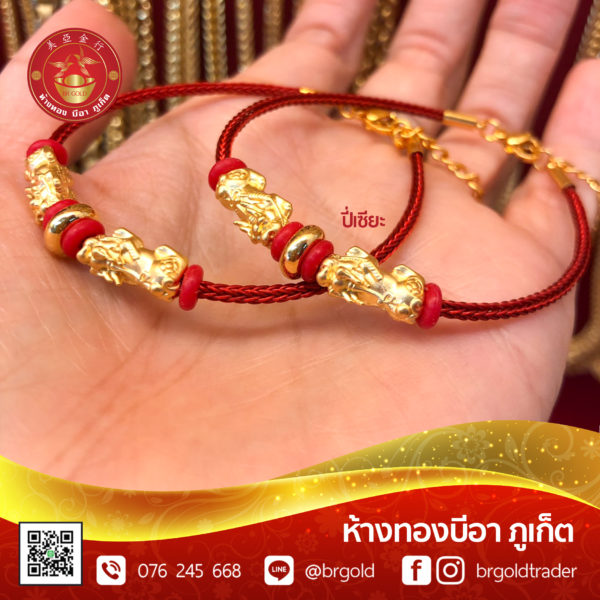 กำไลปี่เซี้ยะ - Image 16