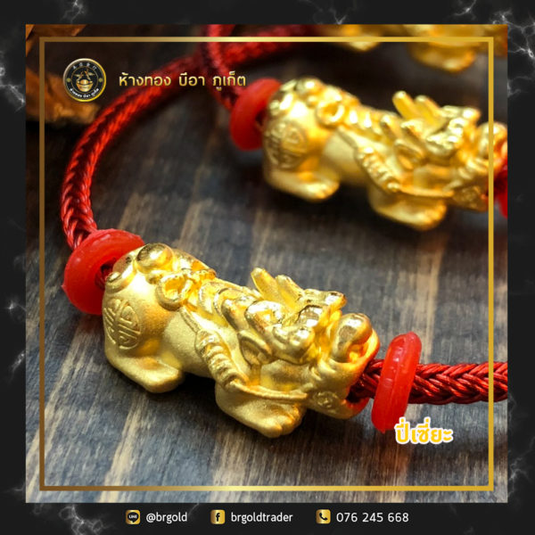 กำไลปี่เซี้ยะ - Image 6