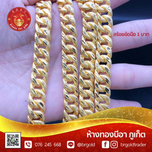 สร้อยข้อมือ 1 บาท - Image 18
