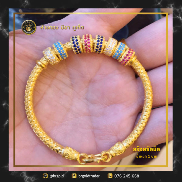 สร้อยข้อมือ 1 บาท - Image 9