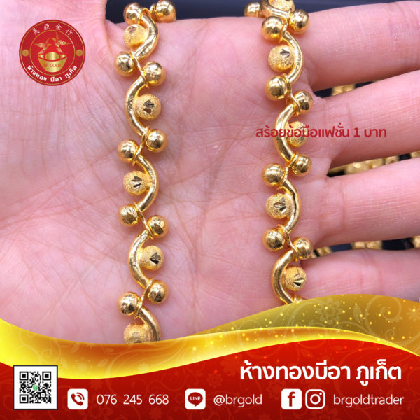 สร้อยข้อมือ 1 บาท - Image 3