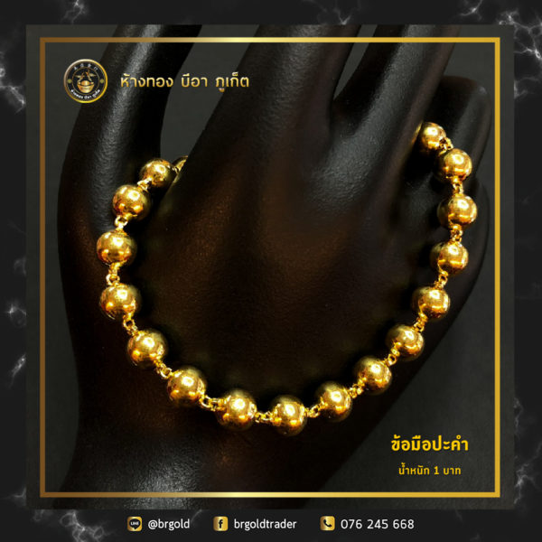 สร้อยข้อมือ 1 บาท - Image 22