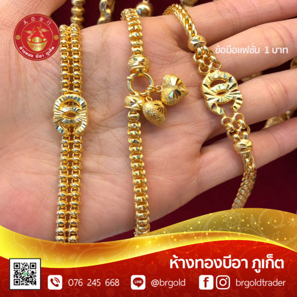 สร้อยข้อมือ 1 บาท - Image 24