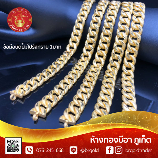 สร้อยข้อมือ 1 บาท - Image 25