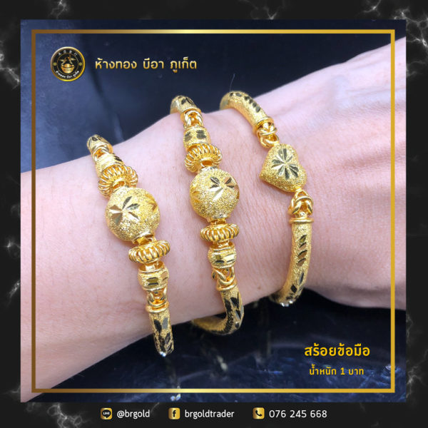 สร้อยข้อมือ 1 บาท - Image 2
