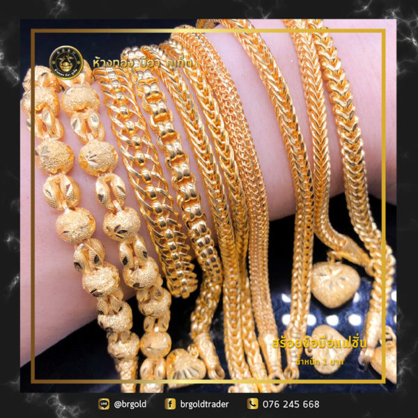 สร้อยข้อมือ 1 บาท - Image 15