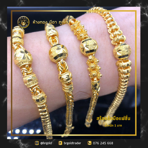 สร้อยข้อมือ 1 บาท - Image 16