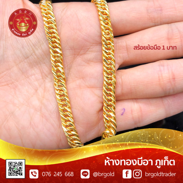 สร้อยข้อมือ 1 บาท - Image 17