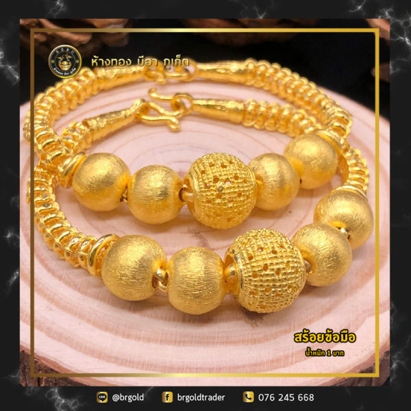 สร้อยข้อมือ 1 บาท - Image 27