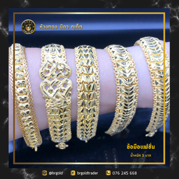 สร้อยข้อมือ 1 บาท - Image 25