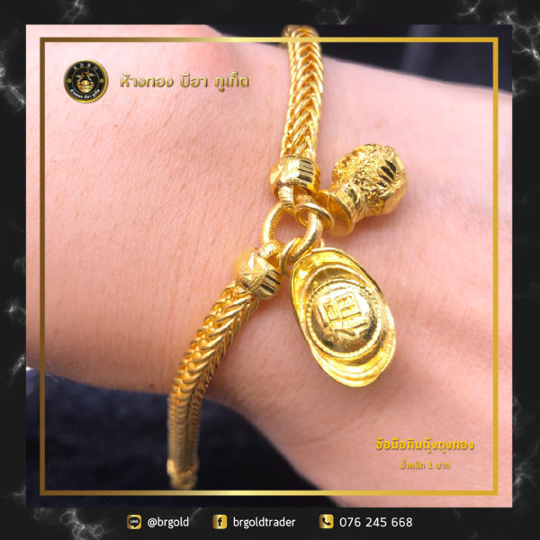 สร้อยข้อมือ 1 บาท - Image 7