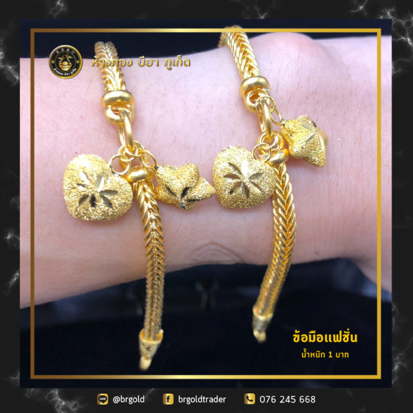 สร้อยข้อมือ 1 บาท - Image 17