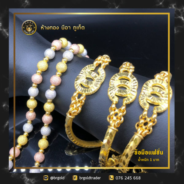 สร้อยข้อมือ 1 บาท - Image 7