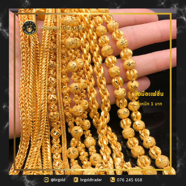 สร้อยข้อมือ 1 บาท - Image 23