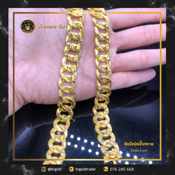 สร้อยข้อมือ 1 บาท - Image 5