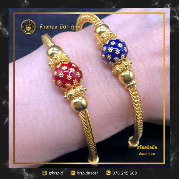 สร้อยข้อมือ 1 บาท - Image 6