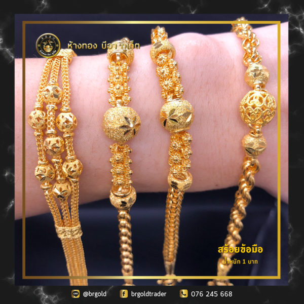 สร้อยข้อมือ 1 บาท - Image 29