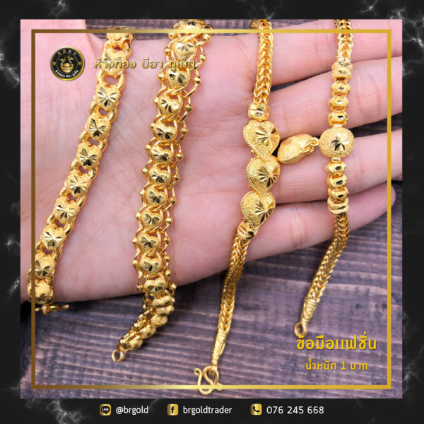 สร้อยข้อมือ 1 บาท - Image 10