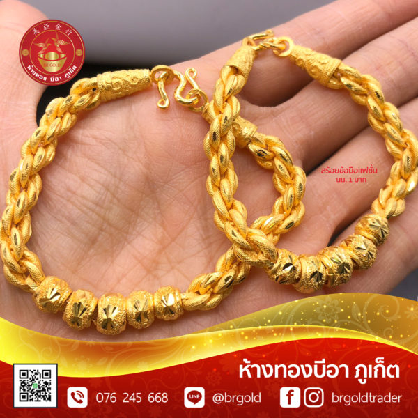 สร้อยข้อมือ 1 บาท - Image 6