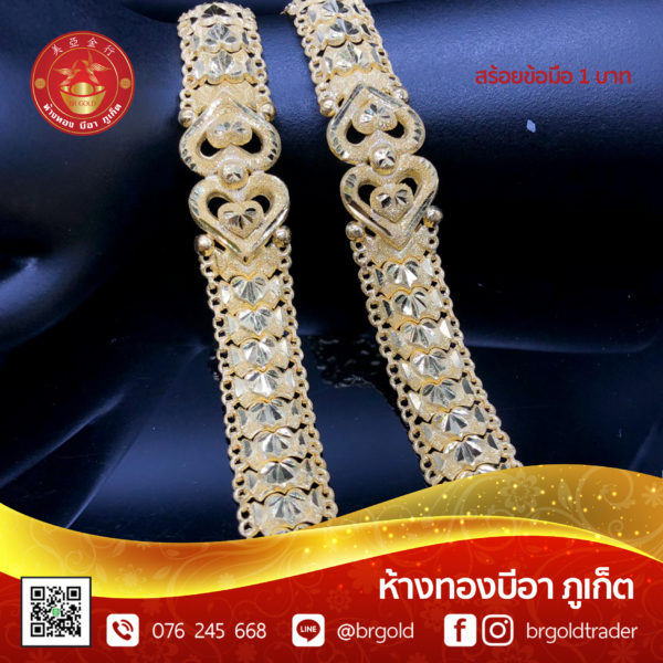 สร้อยข้อมือ 1 บาท - Image 25