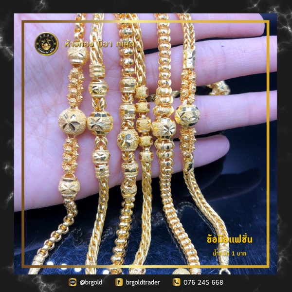 สร้อยข้อมือ 1 บาท - Image 26