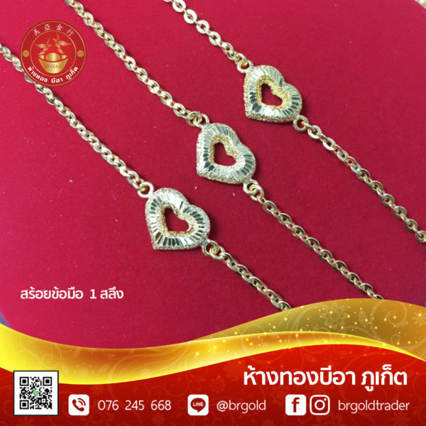 สร้อยข้อมือ 1 สลึง - Image 26