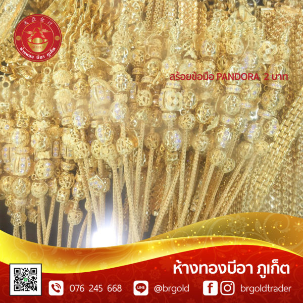 สร้อยข้อมือเเพนโดร่า - Image 4