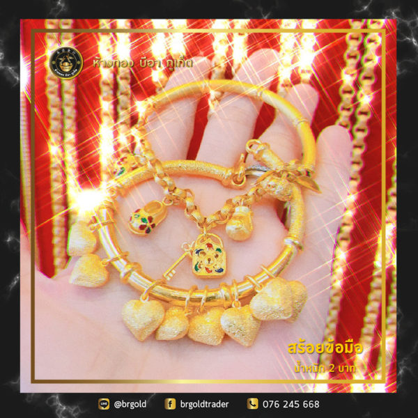 กำไล 2 บาท - Image 13