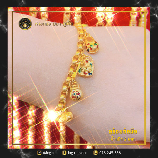 กำไล 2 บาท - Image 14