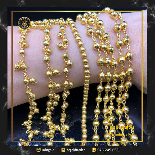 สร้อยข้อมือ 2 สลึง - Image 23