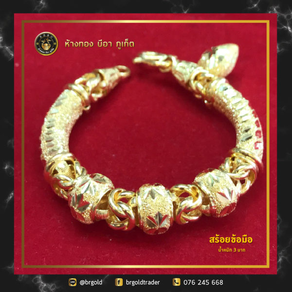 สร้อยข้อมือ 3 บาท - Image 8