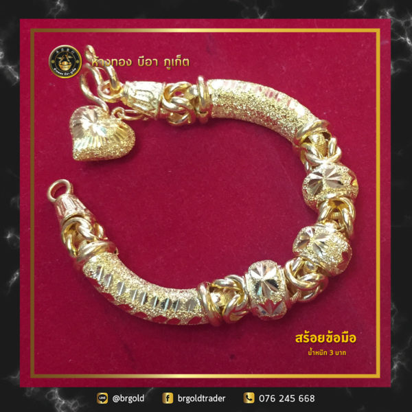 สร้อยข้อมือ 3 บาท - Image 10