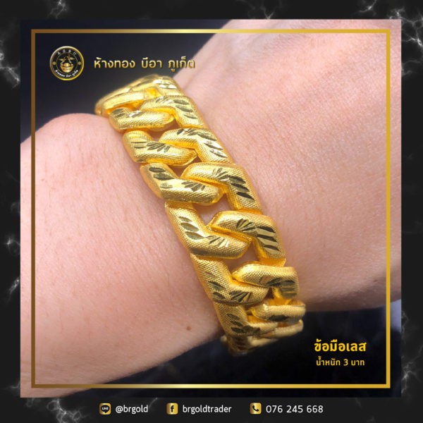 สร้อยข้อมือ 3 บาท - Image 2