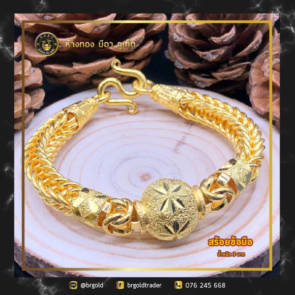 สร้อยข้อมือ 3 บาท - Image 2
