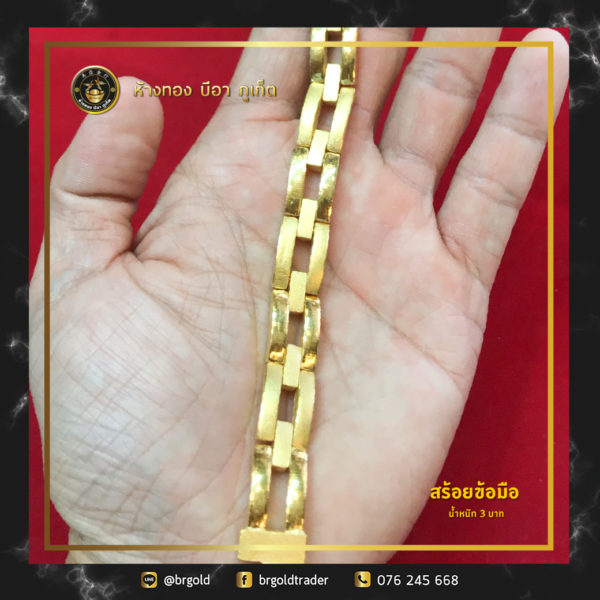 สร้อยข้อมือ 3 บาท - Image 11
