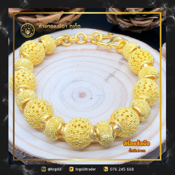 สร้อยข้อมือ 3 บาท - Image 3