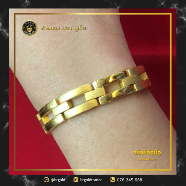 สร้อยข้อมือ 3 บาท - Image 6