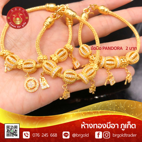 สร้อยข้อมือเเพนโดร่า - Image 11