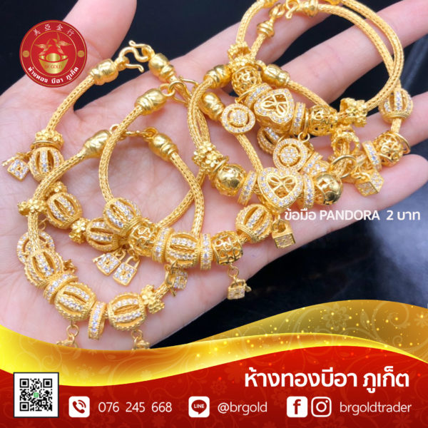 สร้อยข้อมือเเพนโดร่า - Image 12