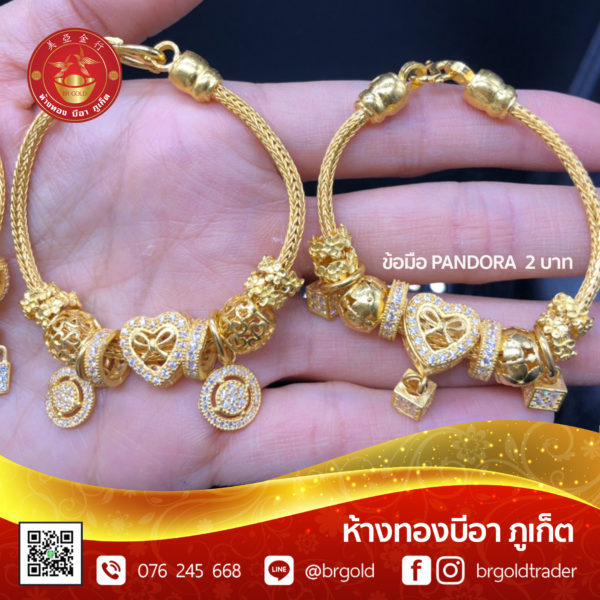 สร้อยข้อมือเเพนโดร่า - Image 8