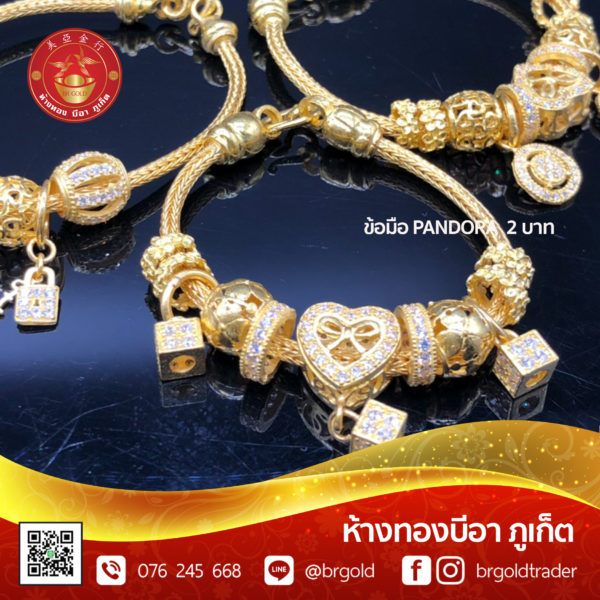 สร้อยข้อมือเเพนโดร่า - Image 10