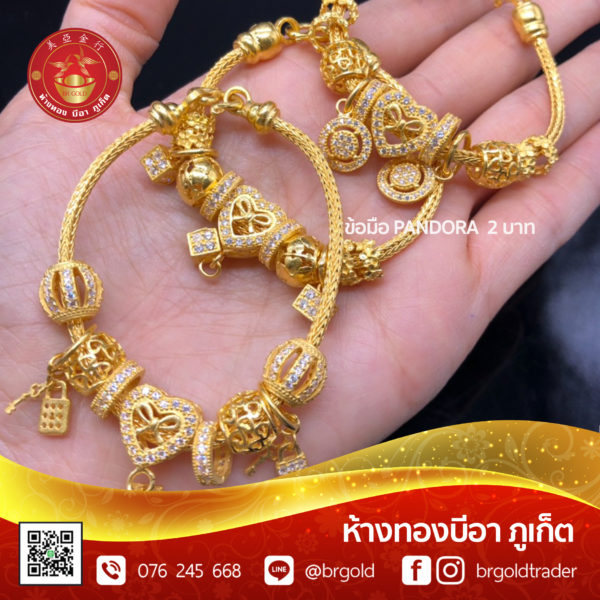 สร้อยข้อมือเเพนโดร่า - Image 13