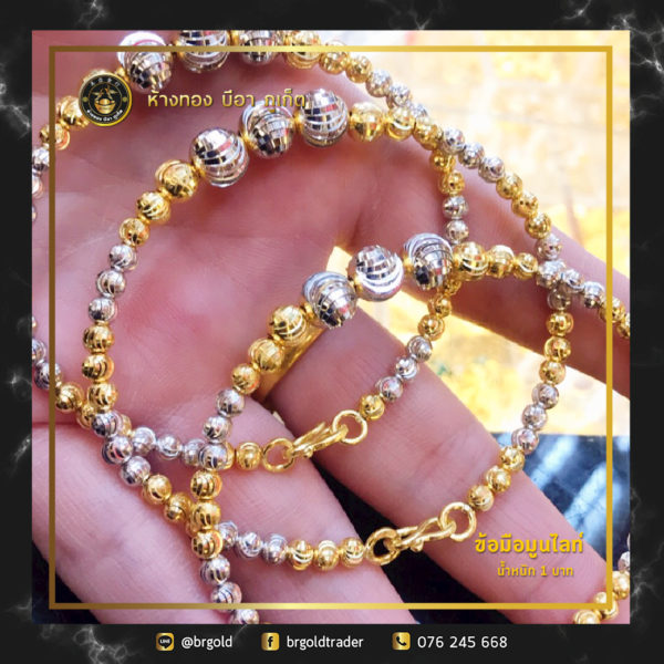 สร้อยข้อมือ 1 บาท - Image 10