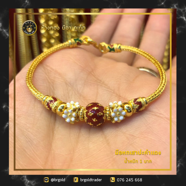 สร้อยข้อมือ 1 บาท - Image 23