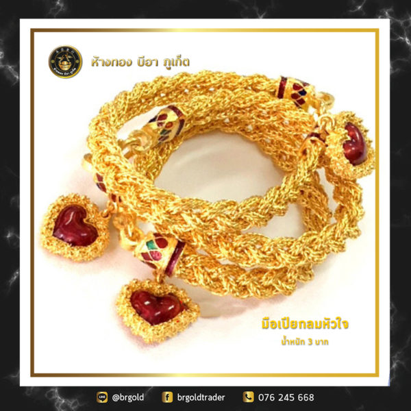 สร้อยข้อมือ 3 บาท - Image 13