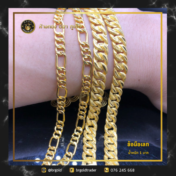 สร้อยข้อมือ 1 บาท - Image 27
