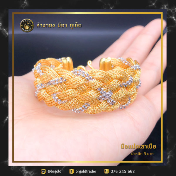 สร้อยข้อมือ 3 บาท - Image 10