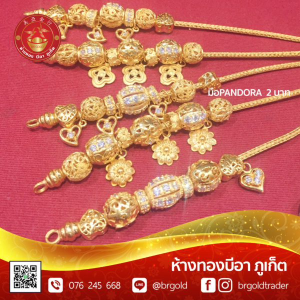 สร้อยข้อมือเเพนโดร่า - Image 14