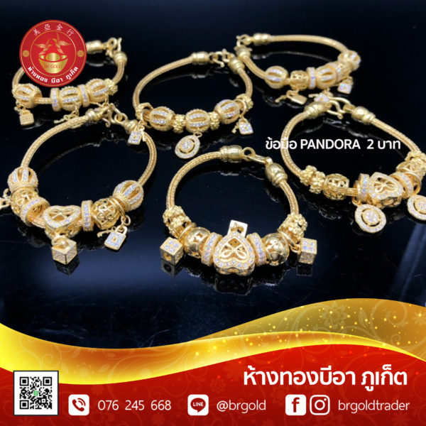 สร้อยข้อมือเเพนโดร่า - Image 15