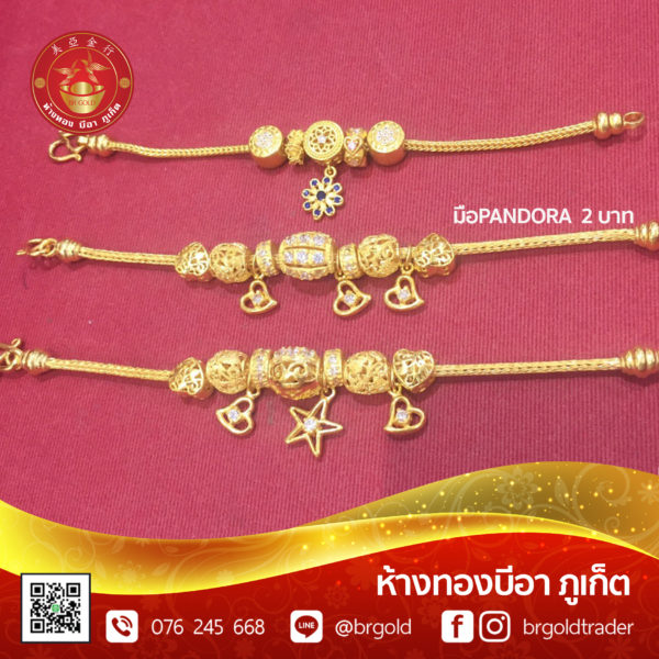 สร้อยข้อมือเเพนโดร่า - Image 16